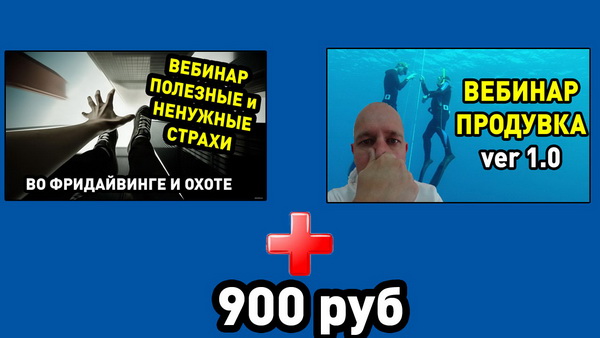 задержка дыхания